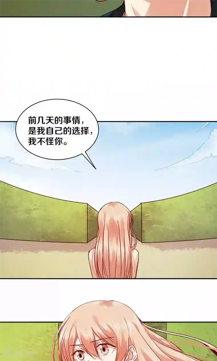一顾倾心第89话