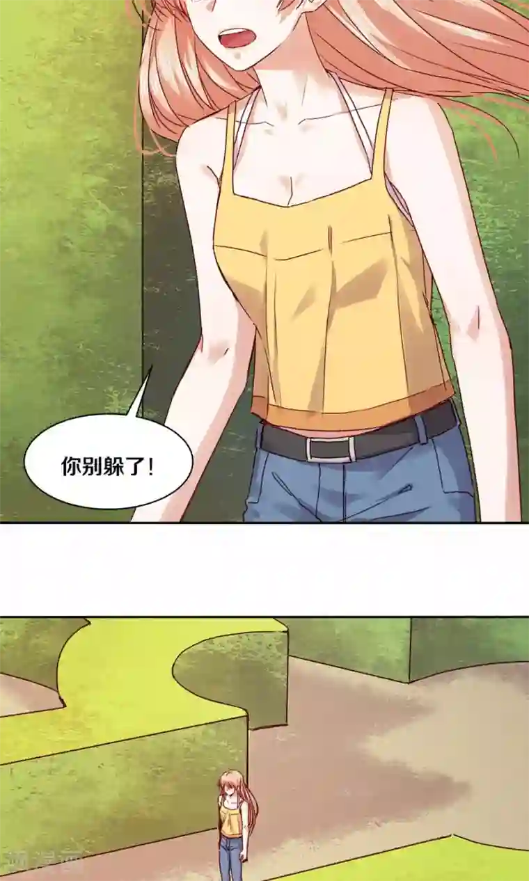 一顾倾心第89话