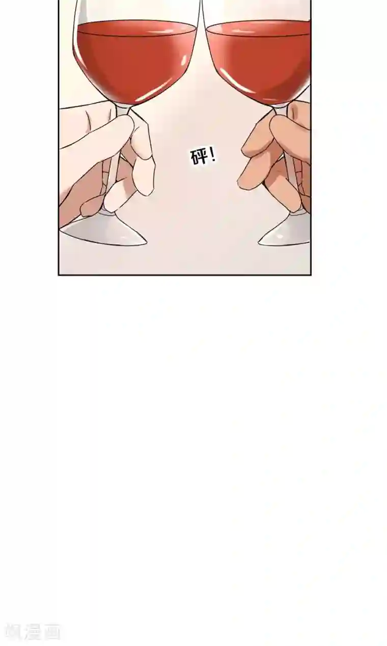 一顾倾心第90话