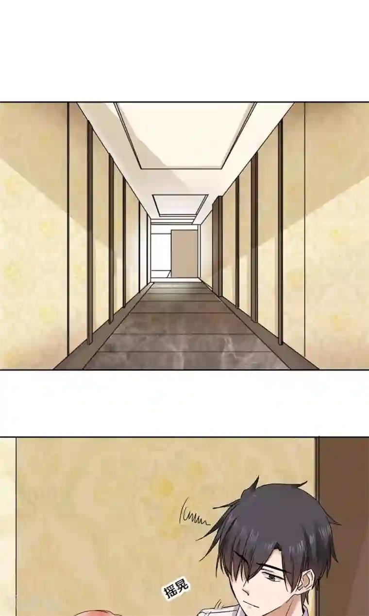 一顾倾心第90话