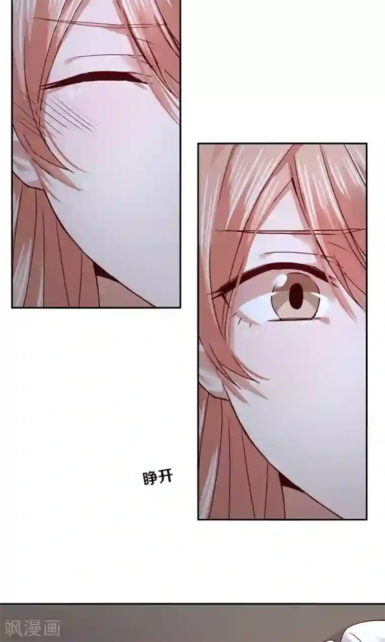 一顾倾心第91话