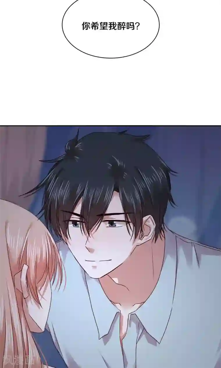 一顾倾心第91话