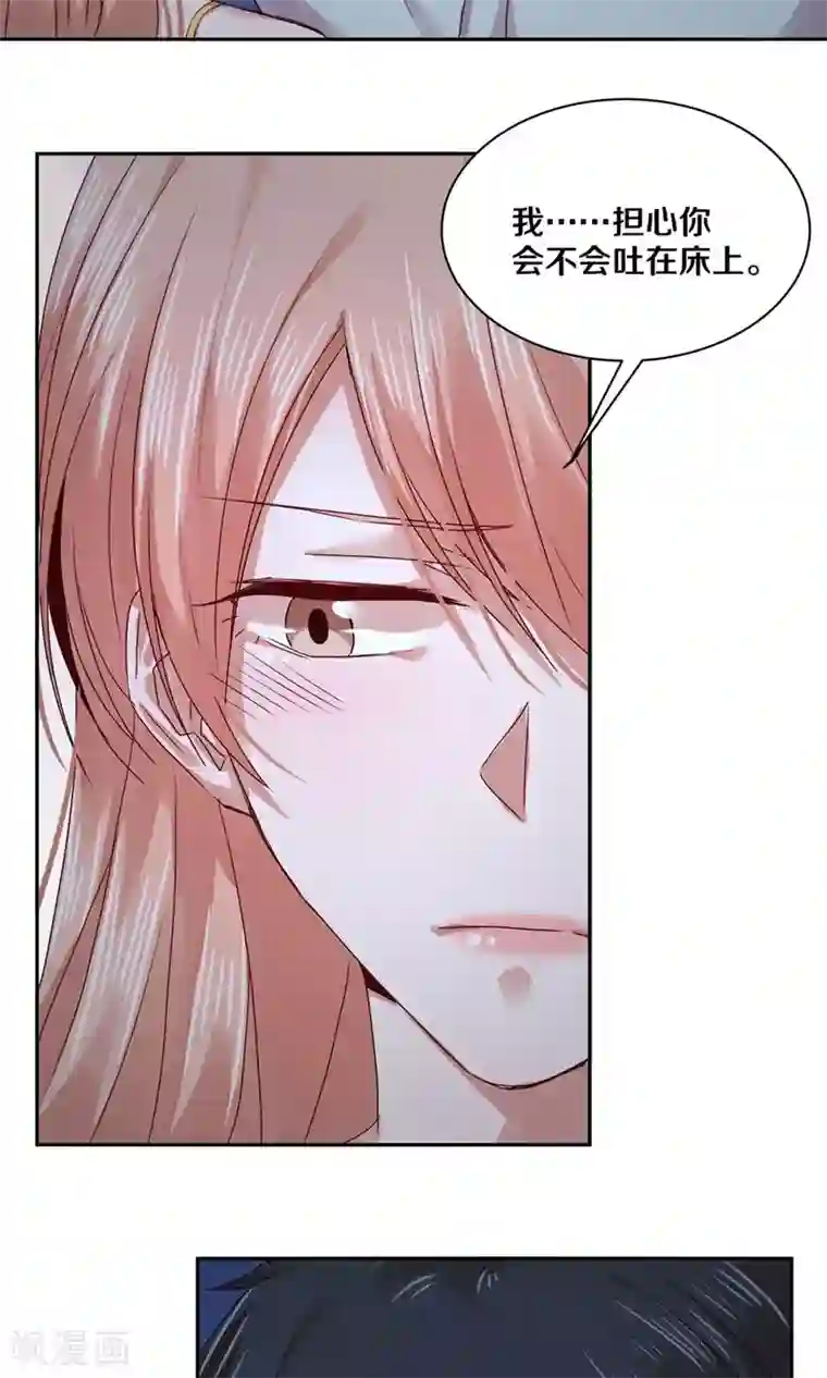 一顾倾心第91话