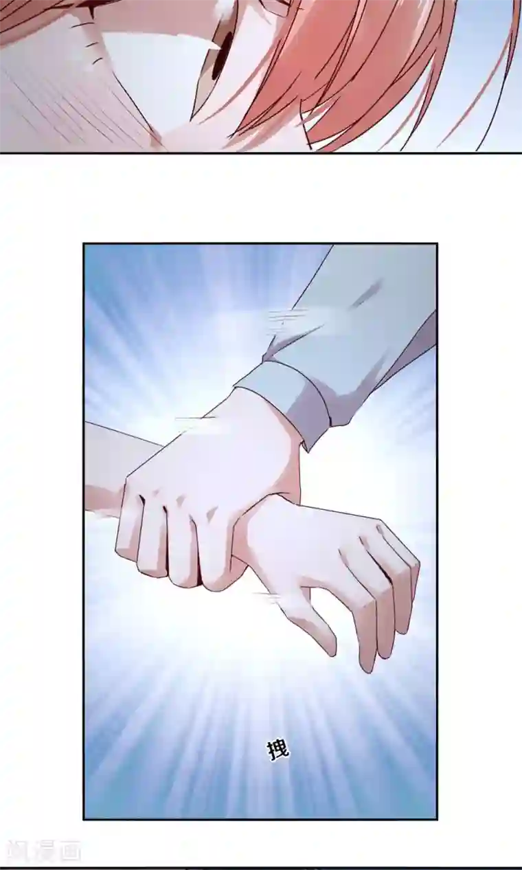 一顾倾心第91话