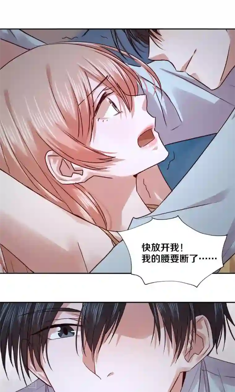 一顾倾心第91话