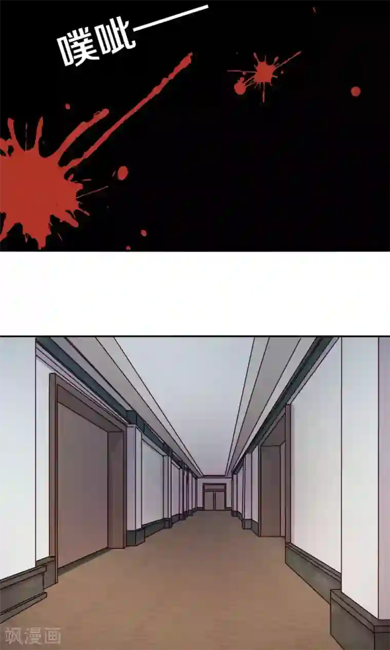 一顾倾心第92话