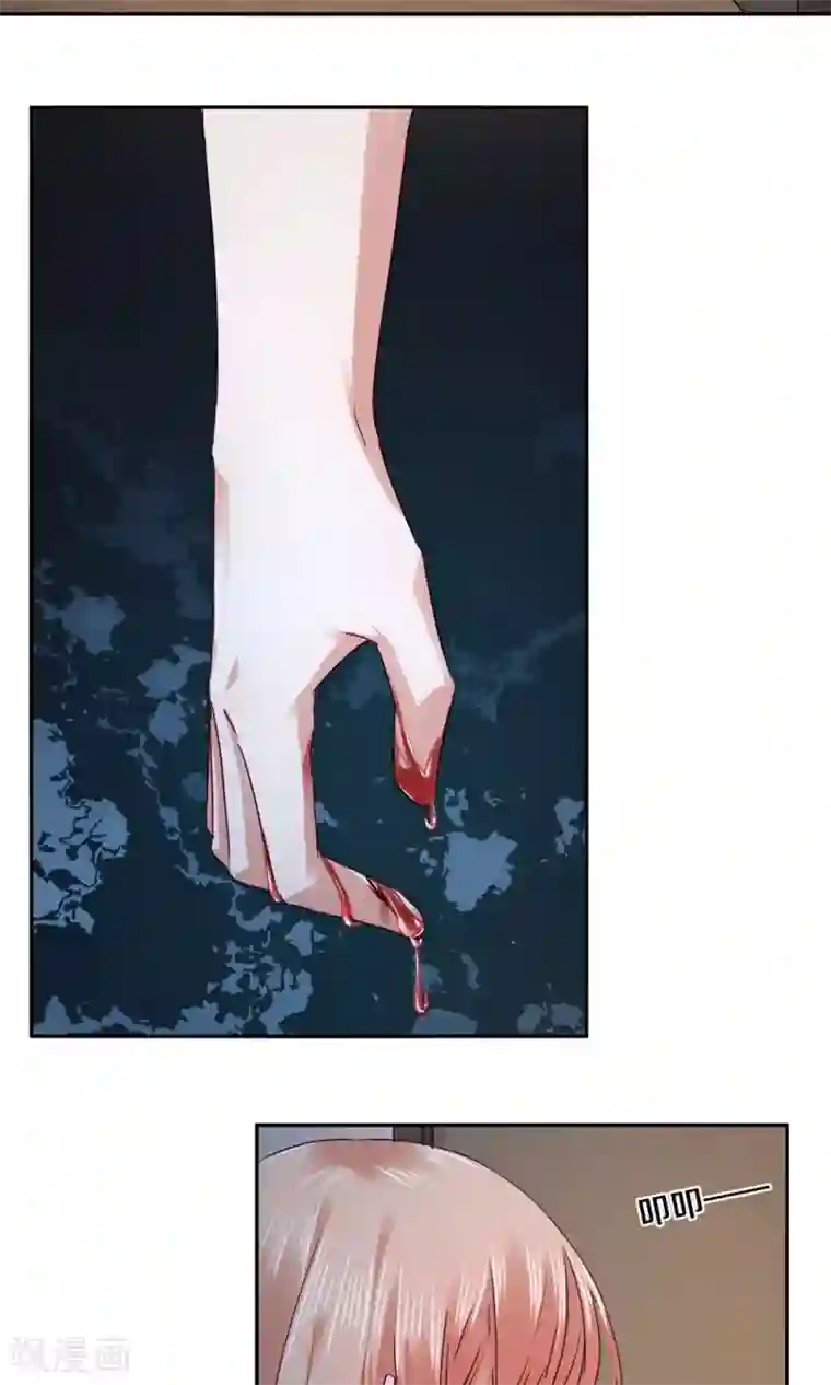 一顾倾心第92话