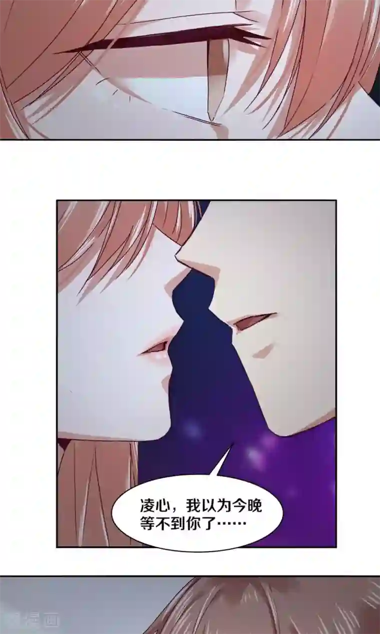 一顾倾心第92话
