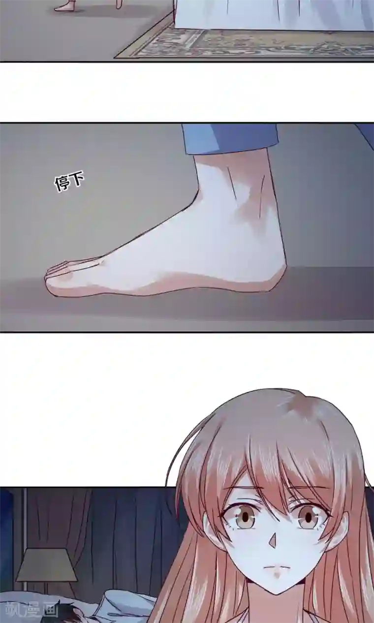 一顾倾心第92话