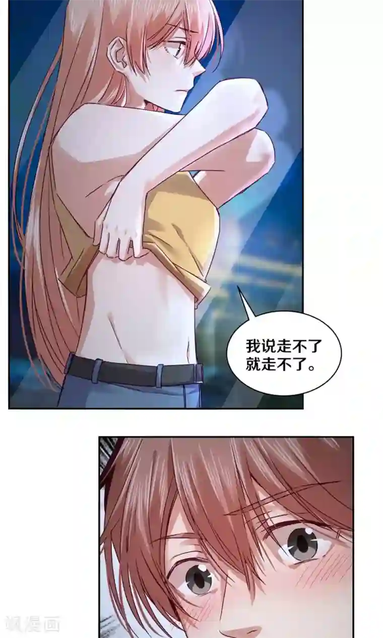 一顾倾心第92话