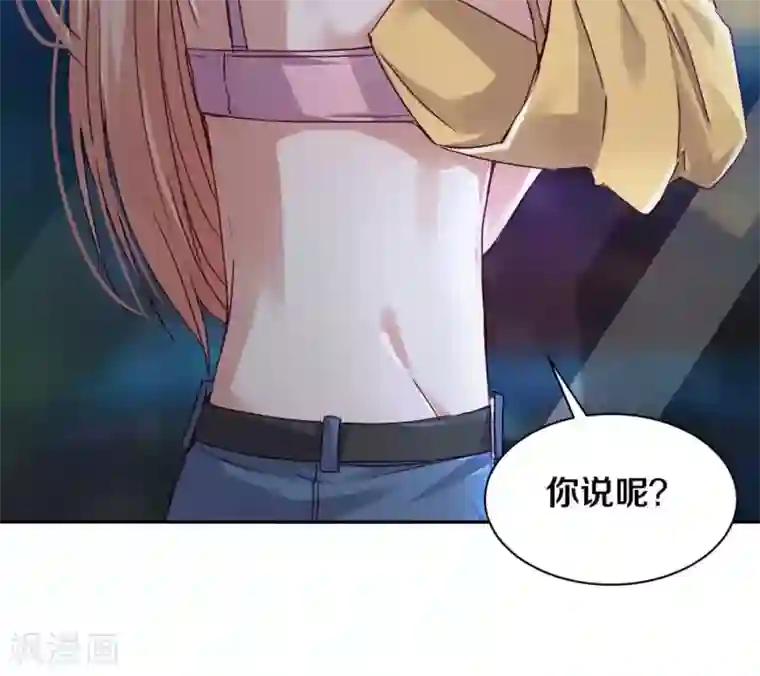 一顾倾心第92话