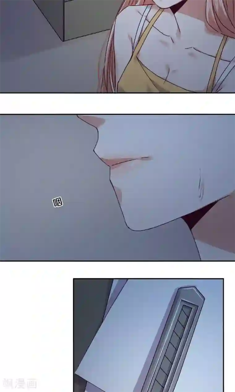 一顾倾心第92话