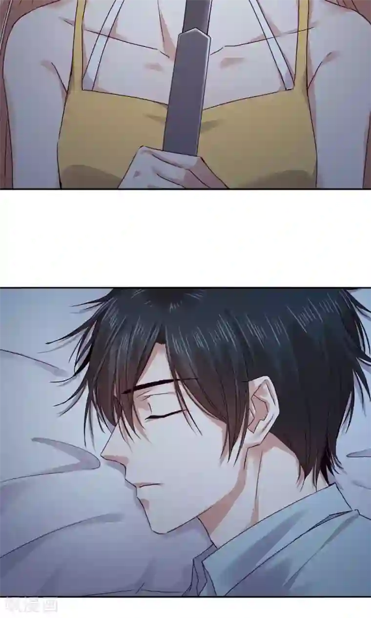 一顾倾心第92话