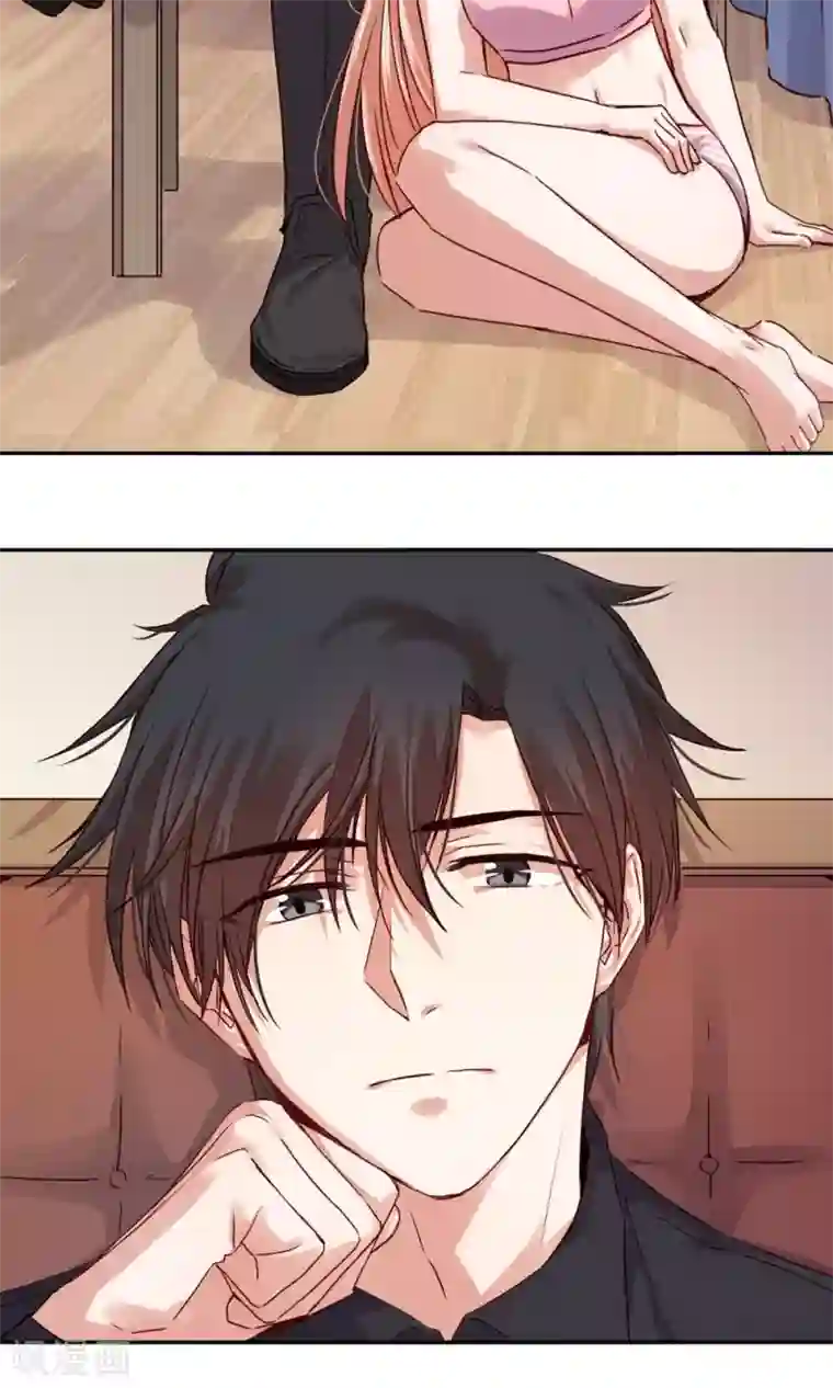 一顾倾心第93话