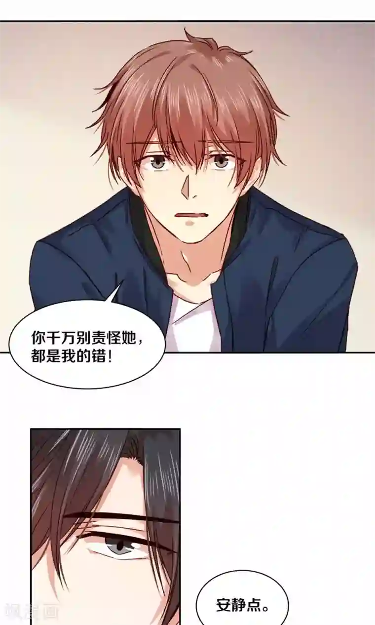 一顾倾心第93话