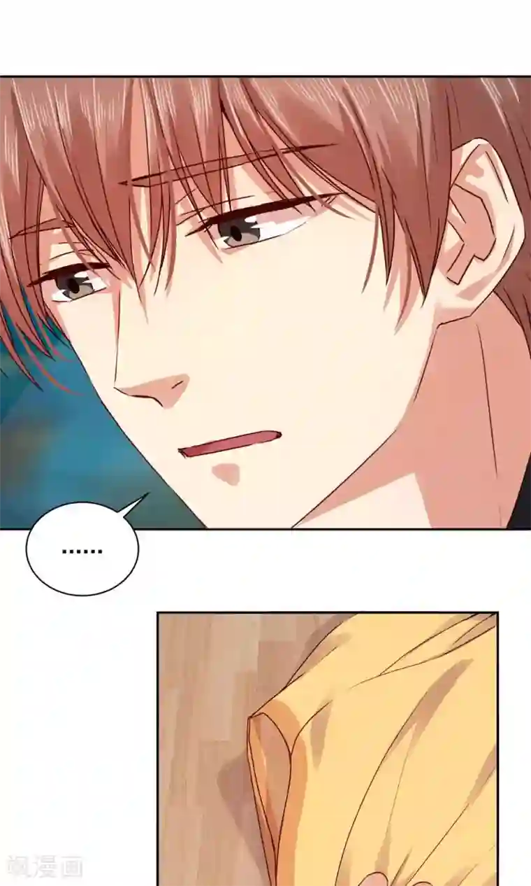 一顾倾心第94话