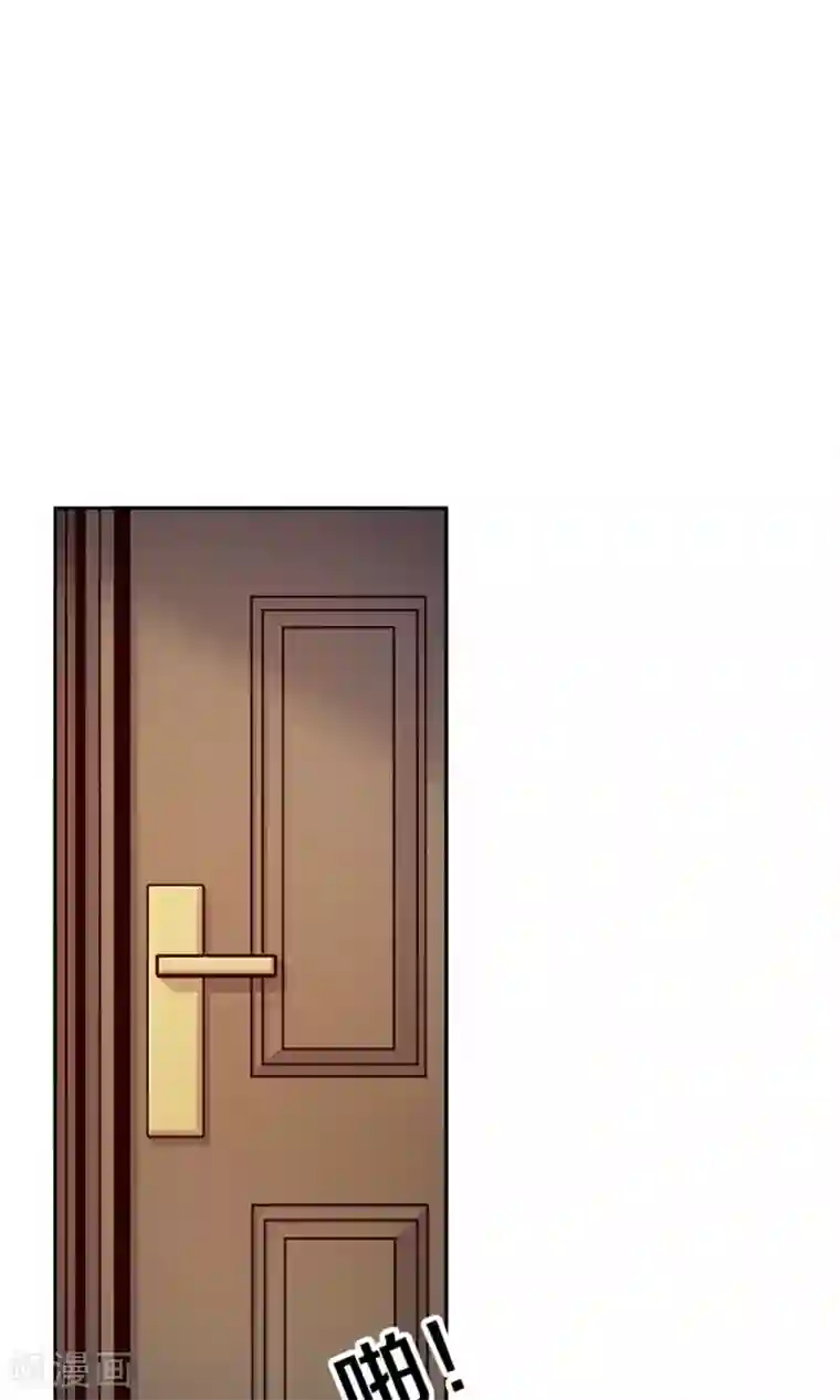 一顾倾心第94话