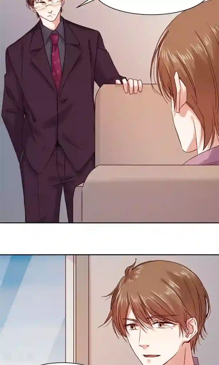 一顾倾心第95话