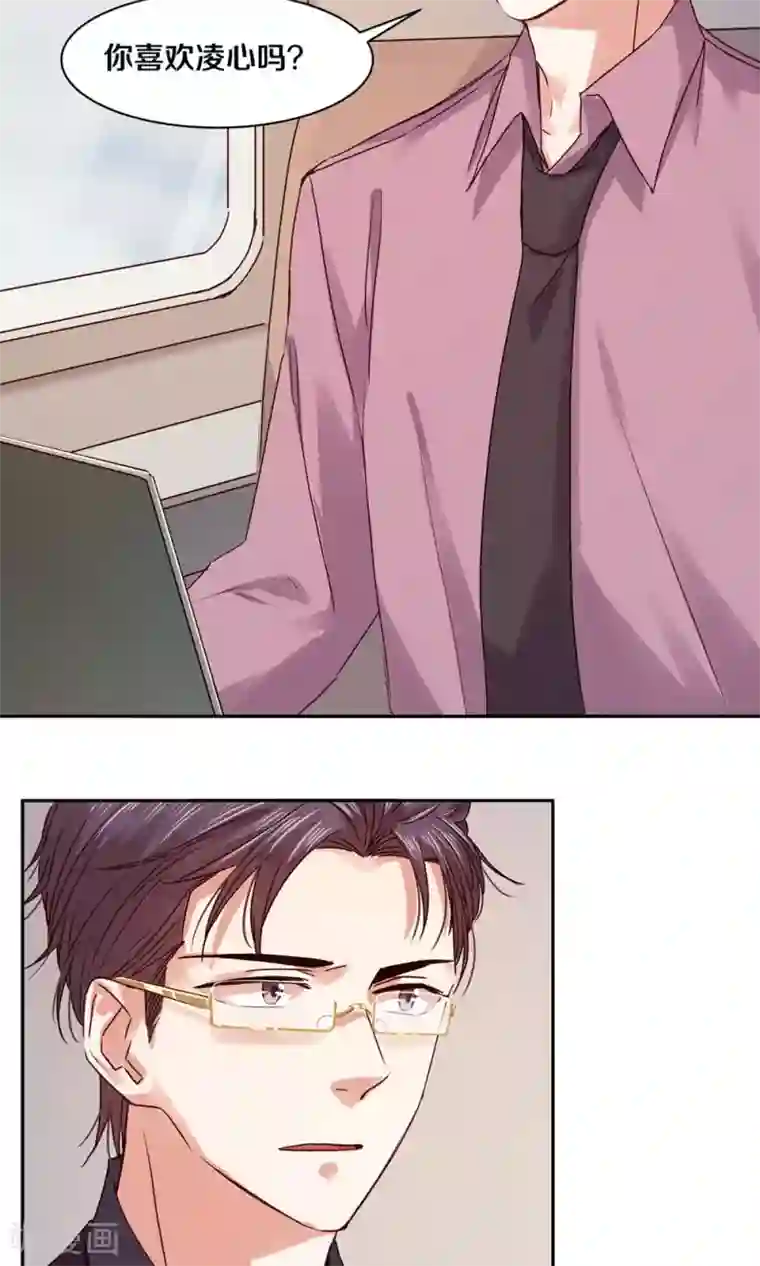 一顾倾心第95话