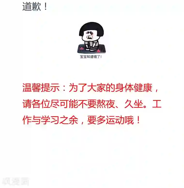 一顾倾心第97话
