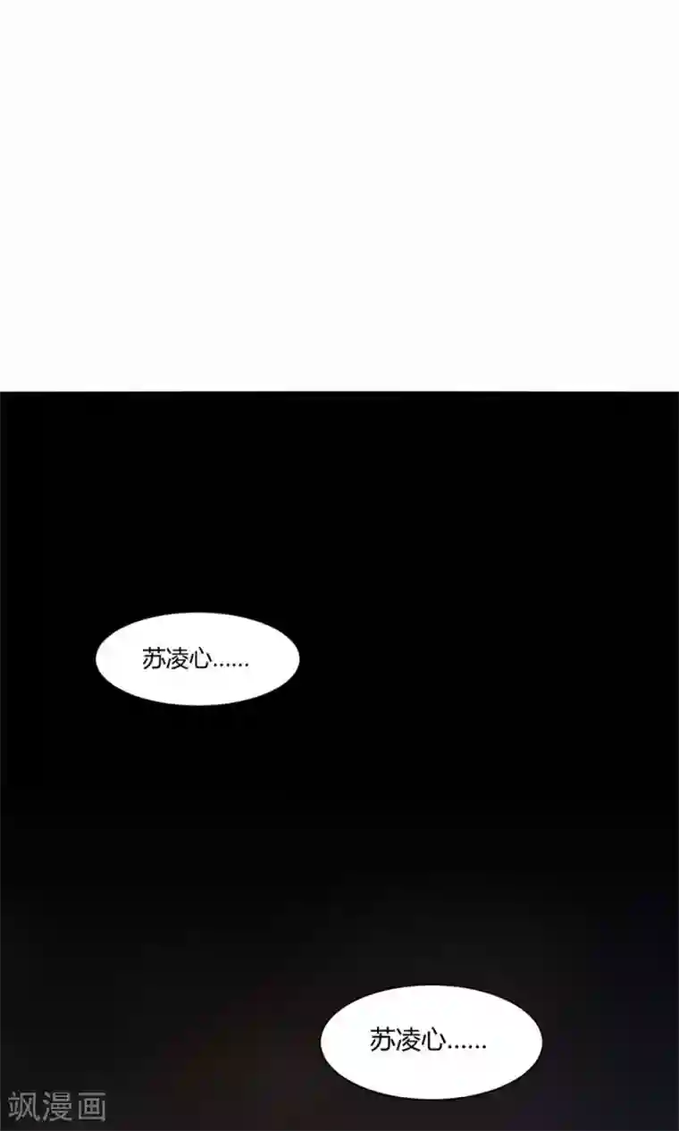 一顾倾心第98话