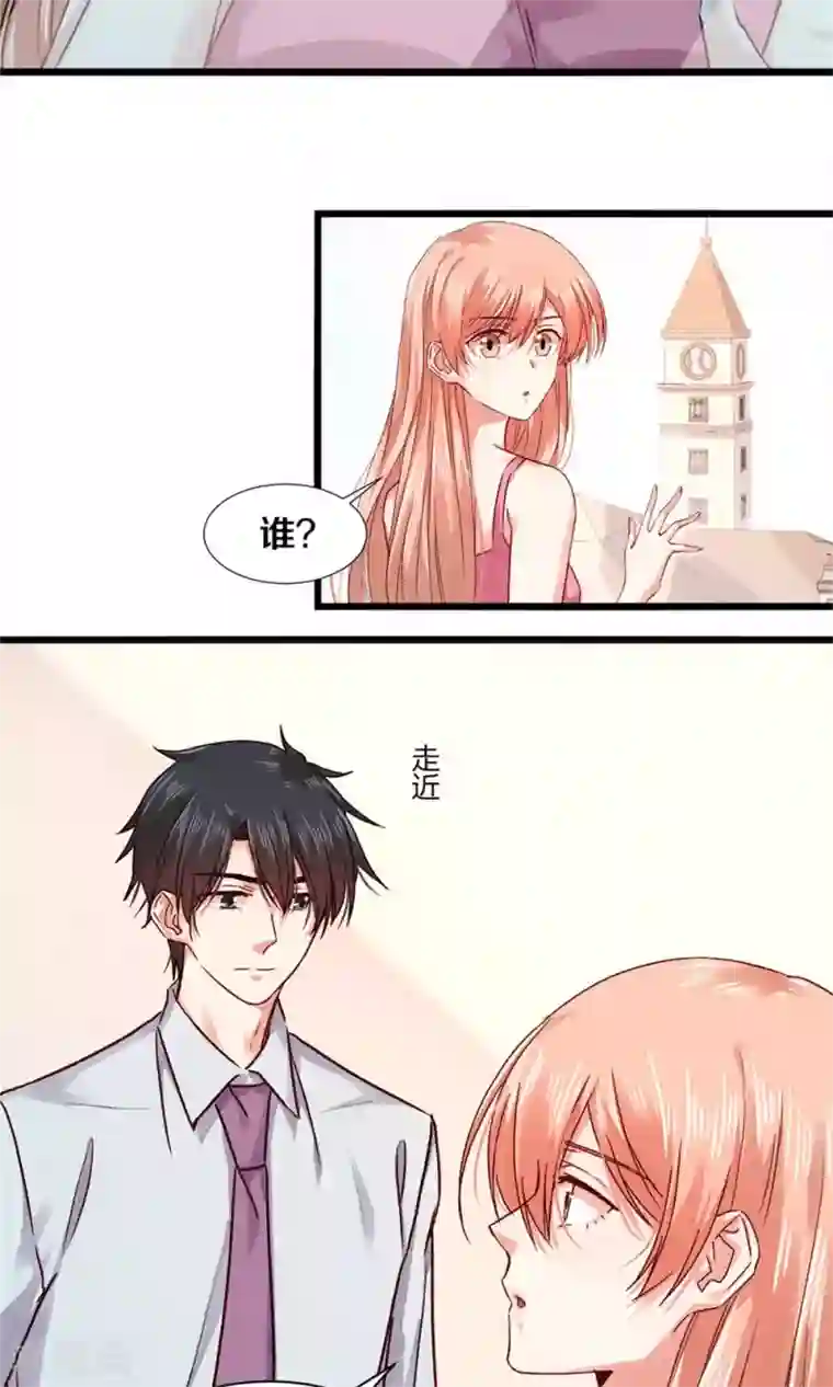 一顾倾心第98话