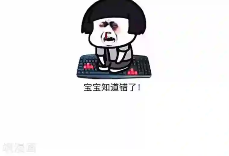 一顾倾心第98话