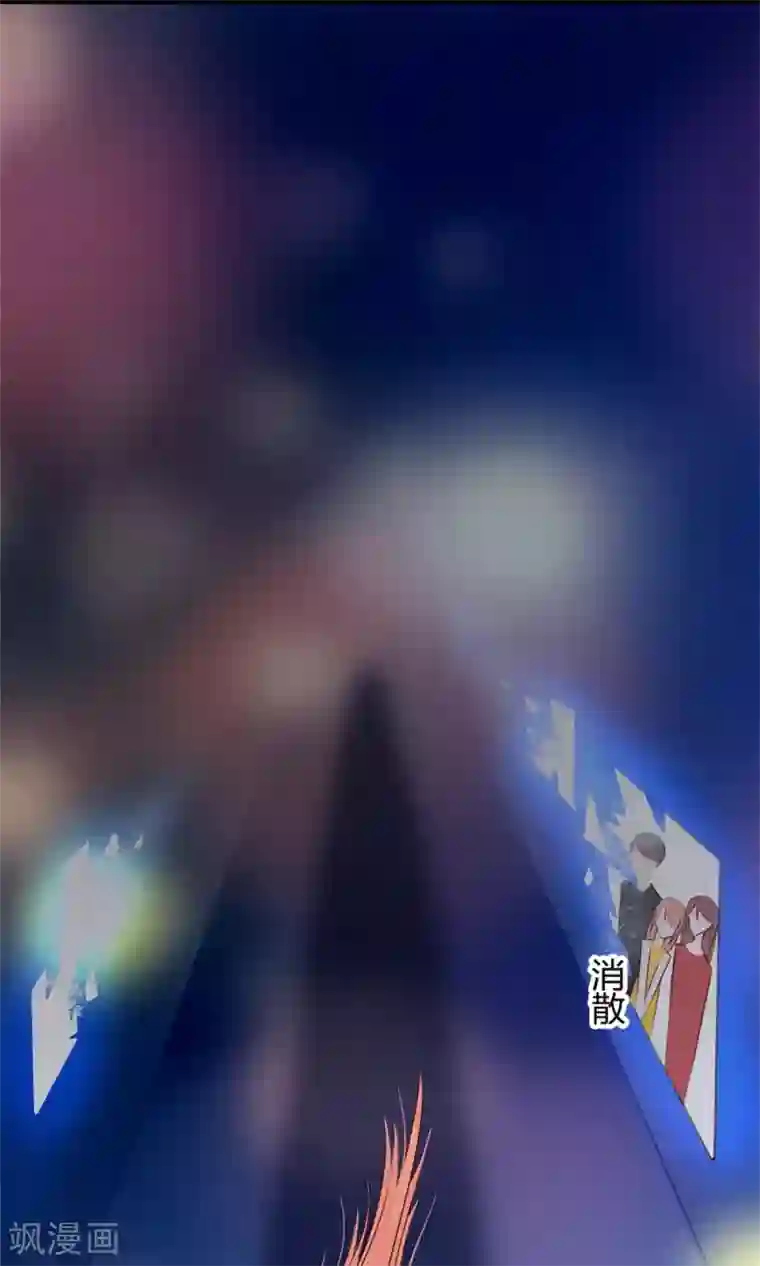 一顾倾心第98话