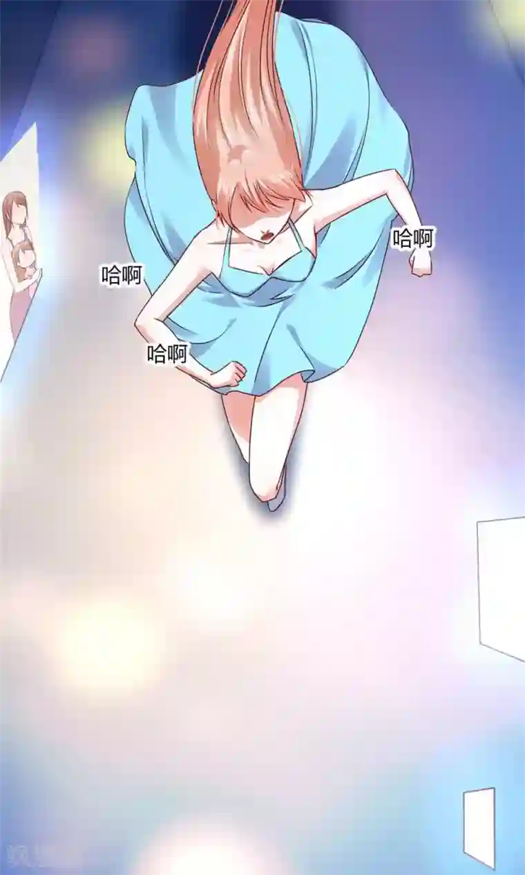 一顾倾心第98话