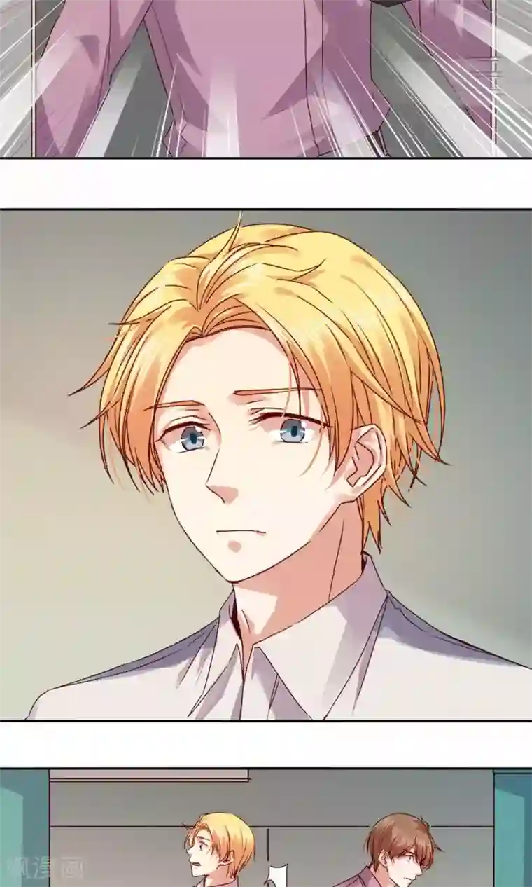 一顾倾心第99话