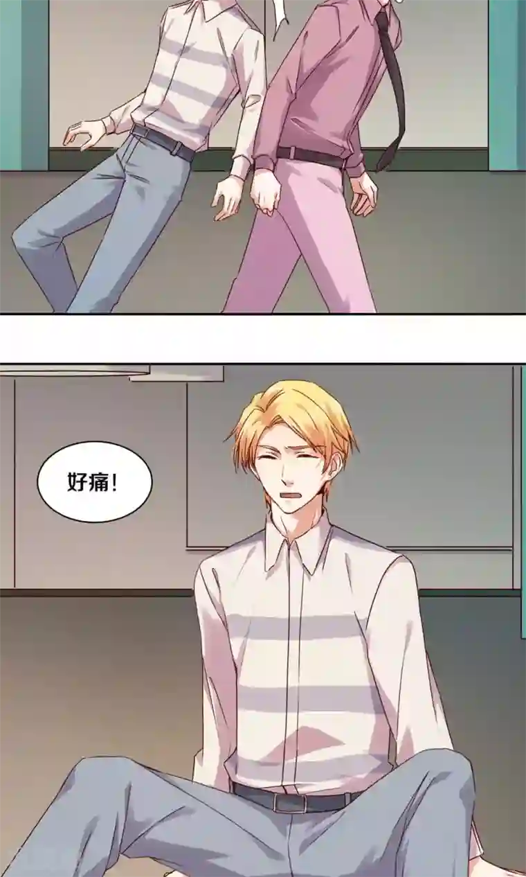 一顾倾心第99话