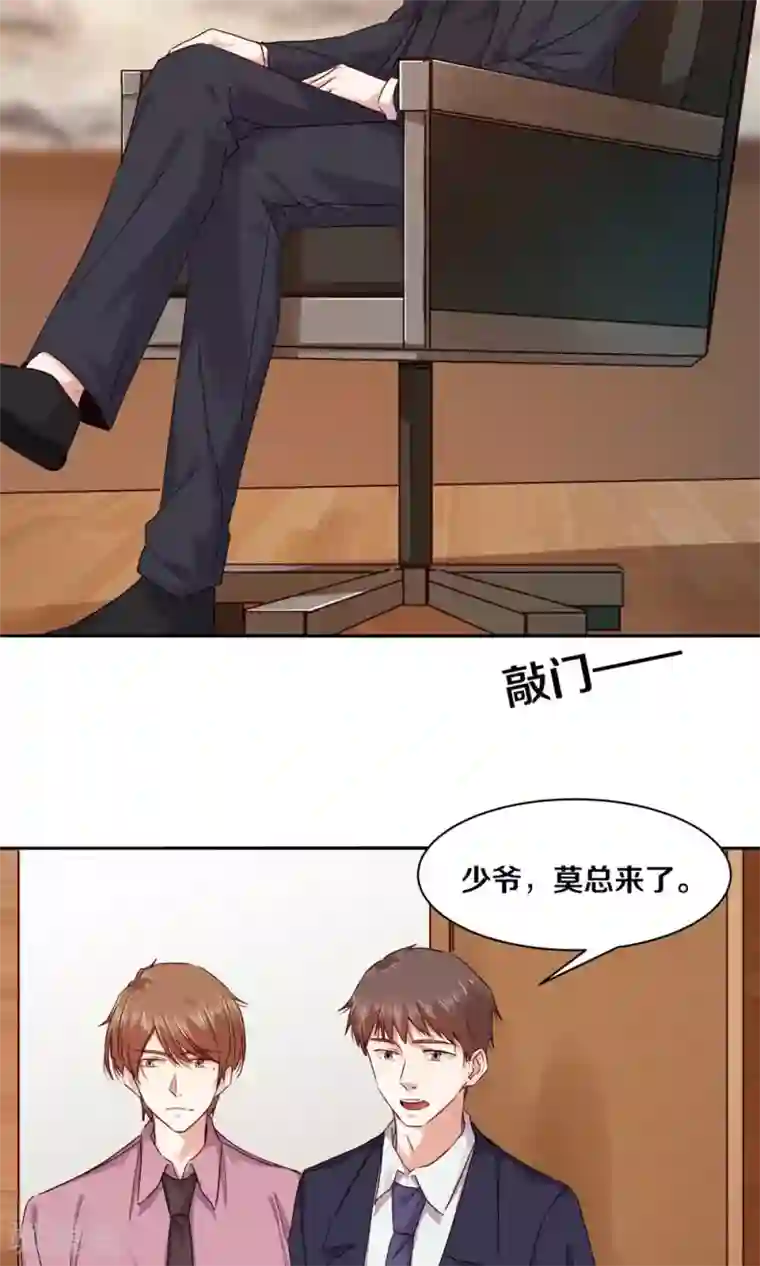 一顾倾心第99话