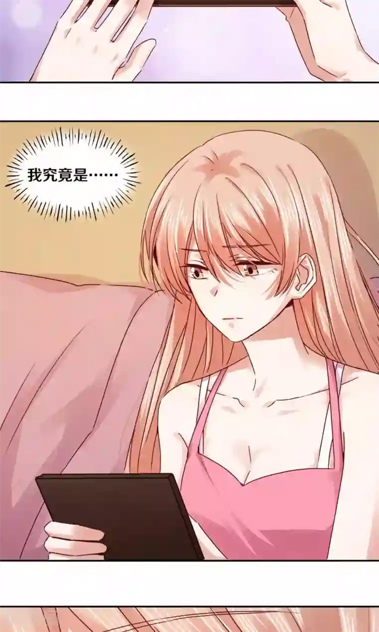 一顾倾心第99话