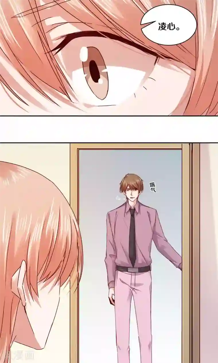 一顾倾心第99话