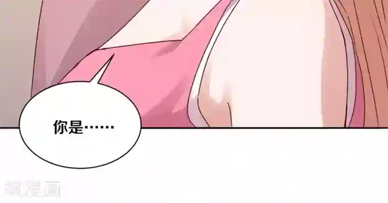 一顾倾心第99话