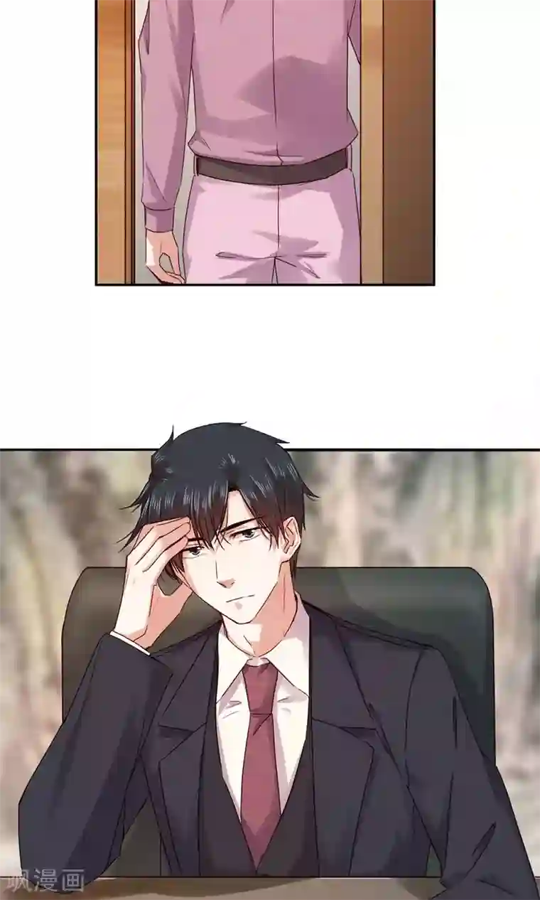 一顾倾心第99话