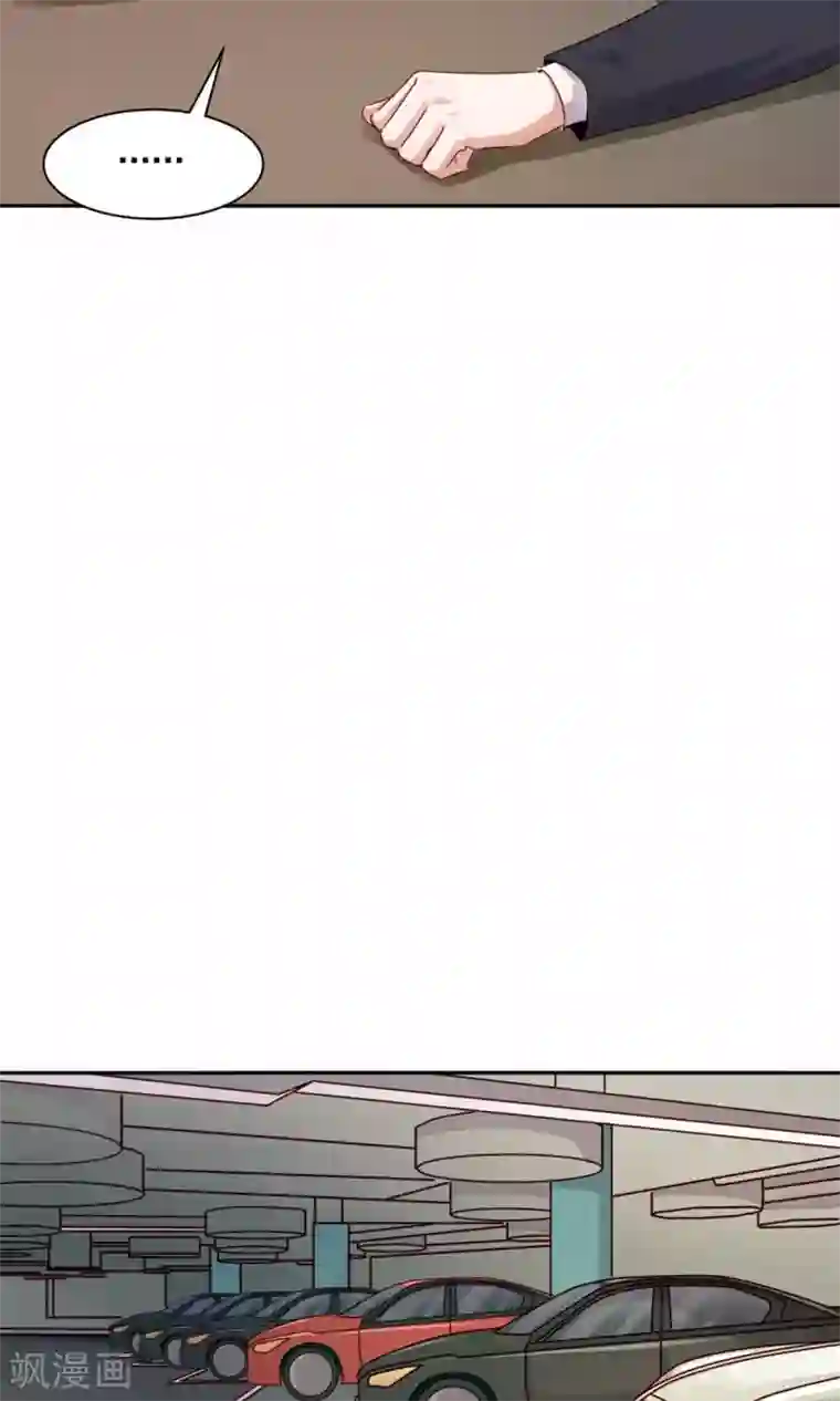 一顾倾心第99话