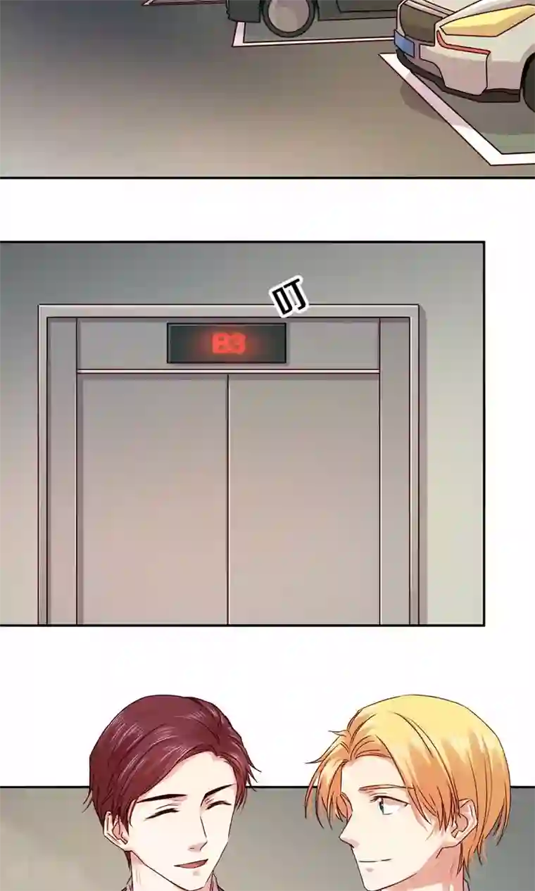 一顾倾心第99话