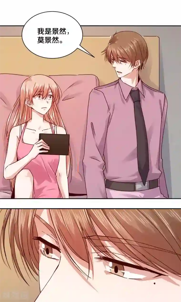 二次元风俗学院的强制性风俗第100话