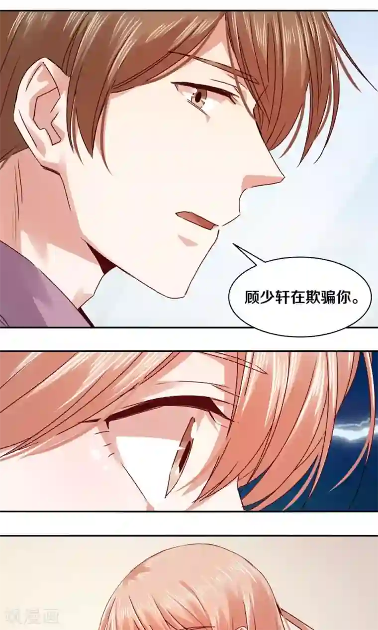 二次元风俗学院的强制性风俗第100话