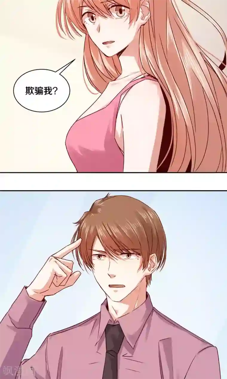 二次元风俗学院的强制性风俗第100话