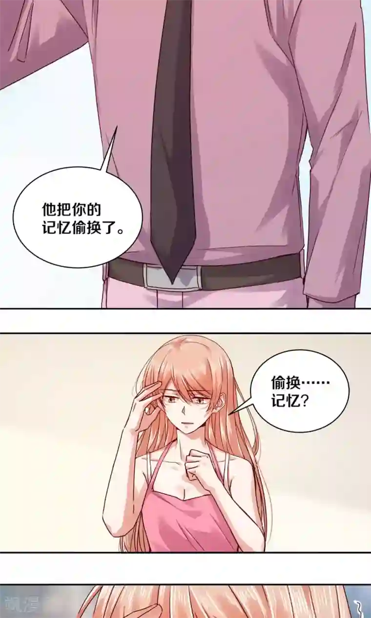 二次元风俗学院的强制性风俗第100话