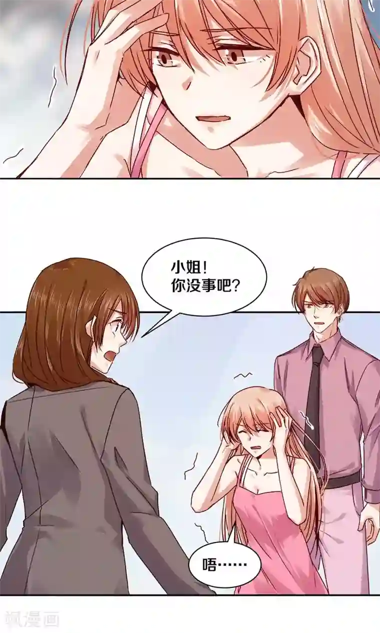 二次元风俗学院的强制性风俗第100话