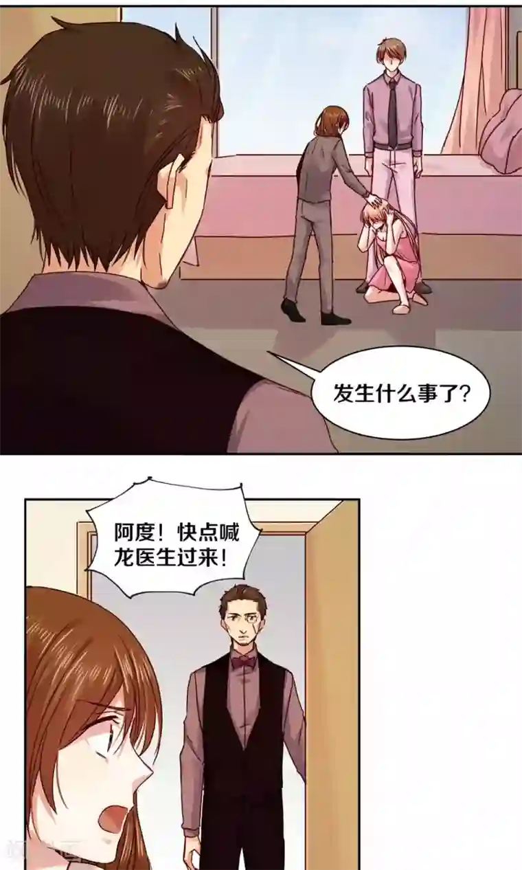 二次元风俗学院的强制性风俗第100话