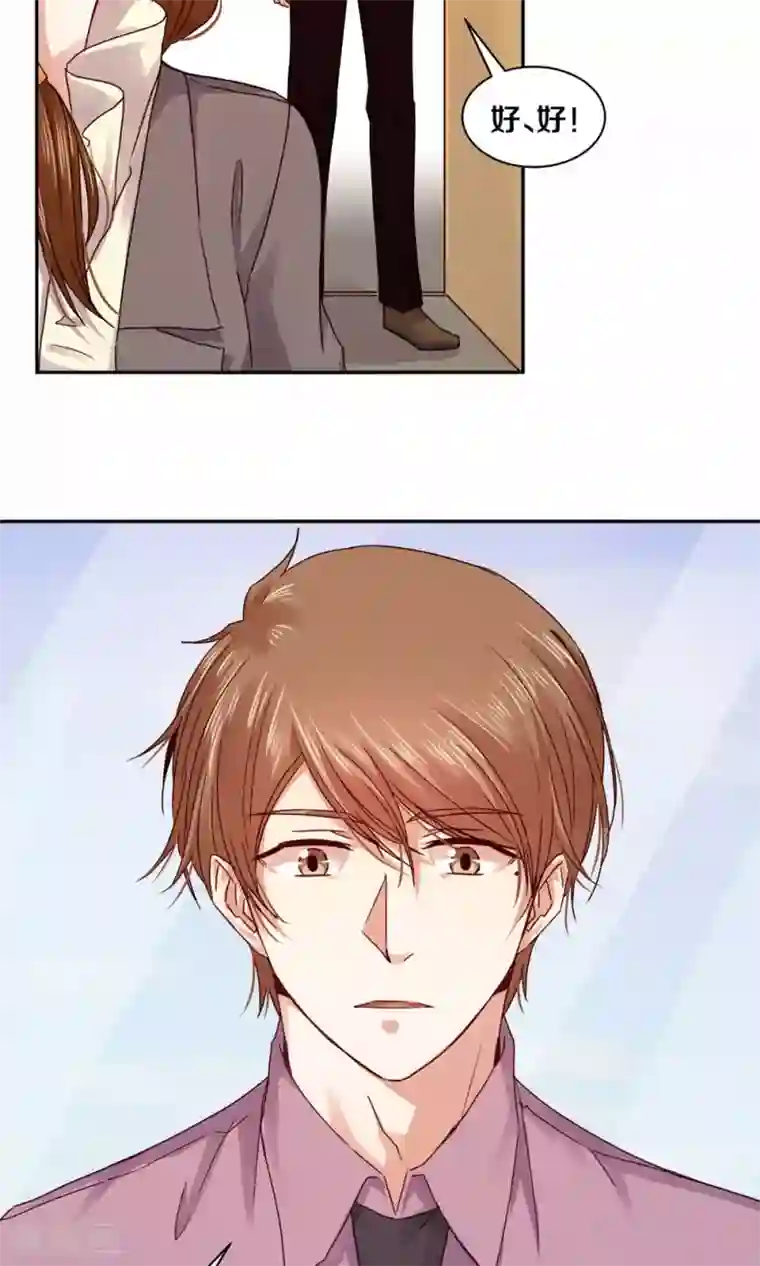 二次元风俗学院的强制性风俗第100话