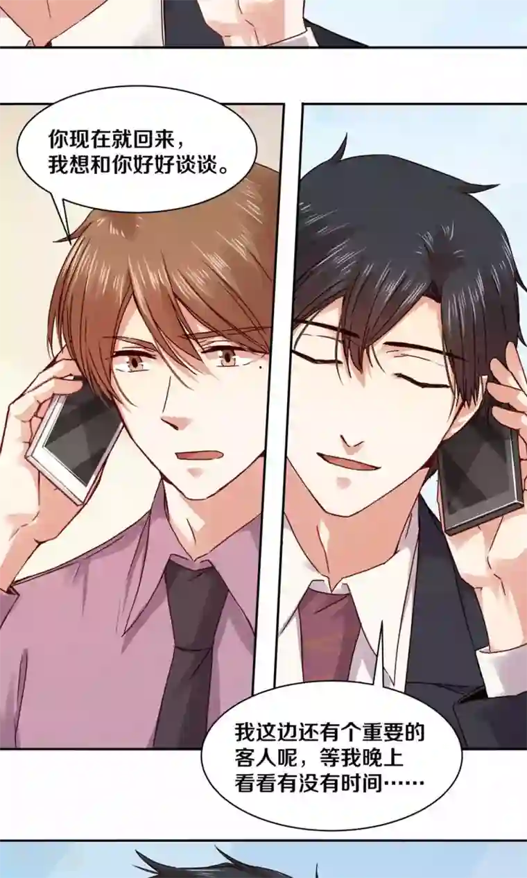 二次元风俗学院的强制性风俗第100话