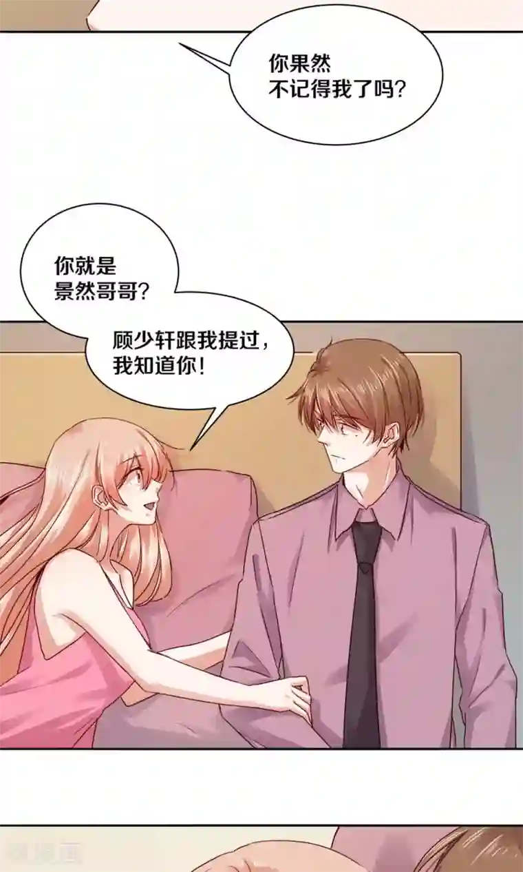 二次元风俗学院的强制性风俗第100话