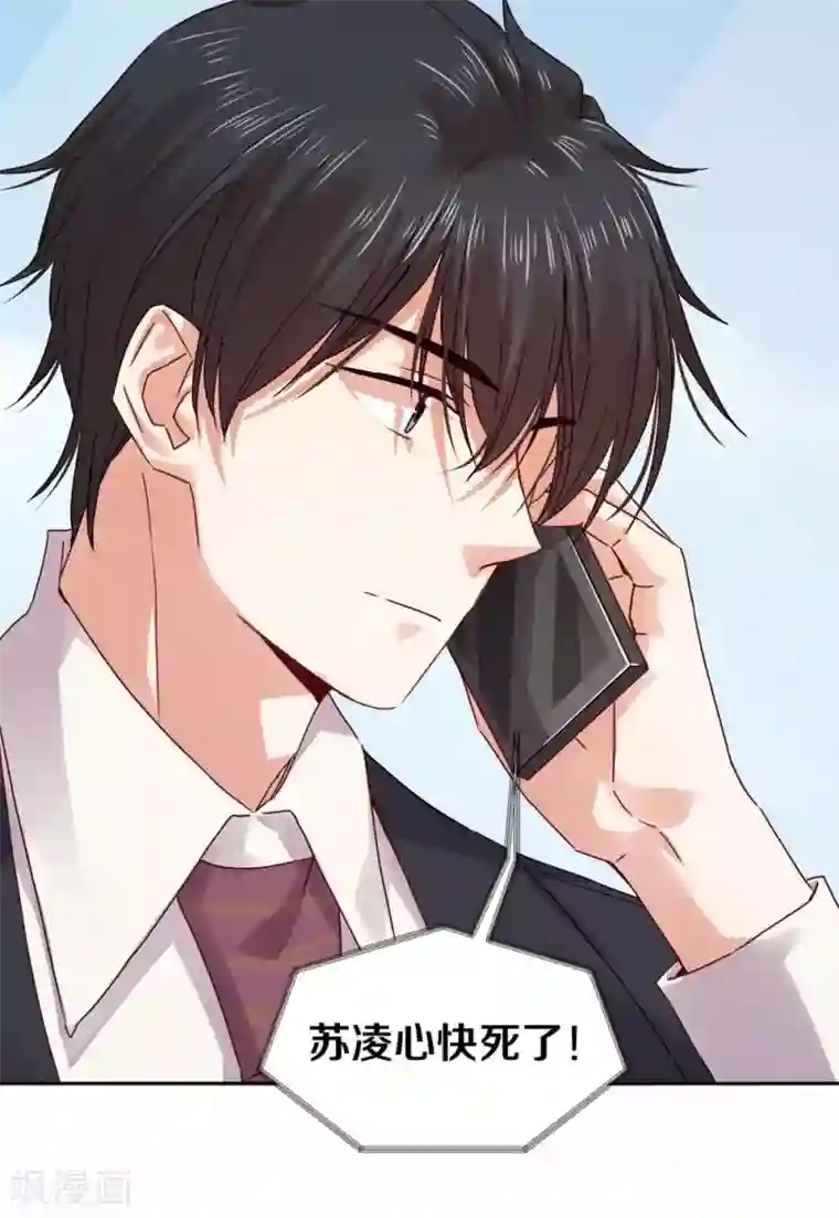 二次元风俗学院的强制性风俗第100话