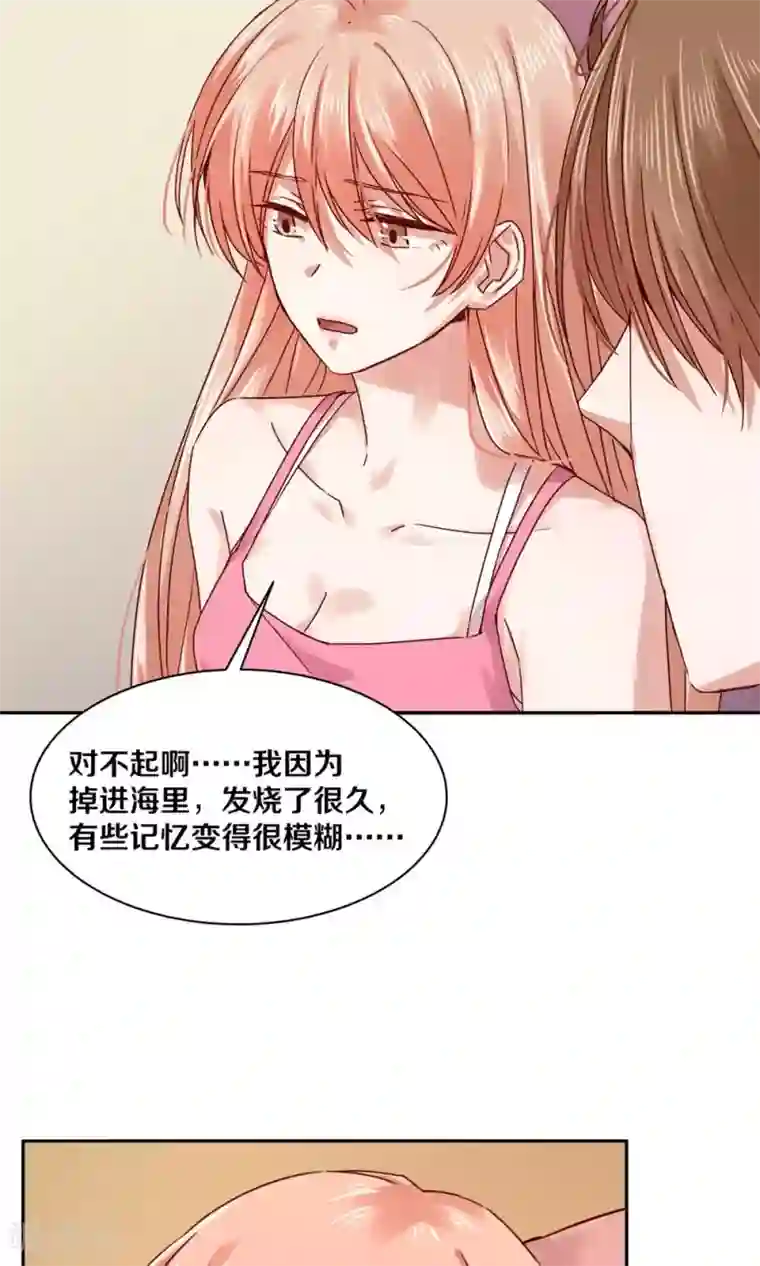 二次元风俗学院的强制性风俗第100话