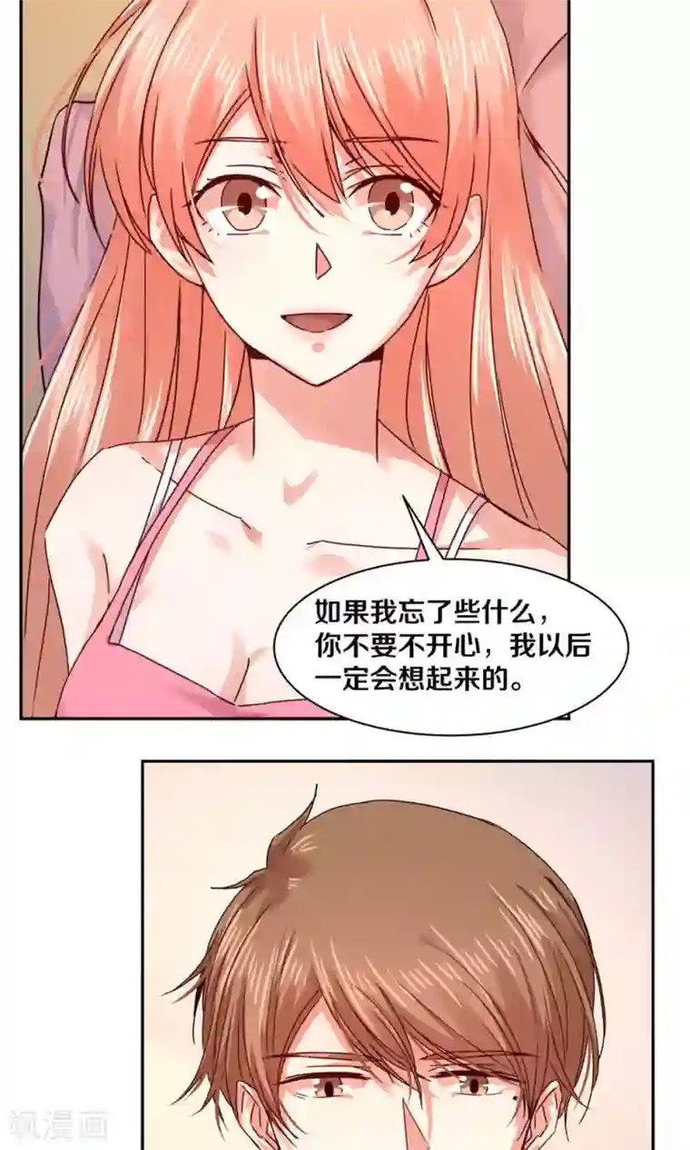 二次元风俗学院的强制性风俗第100话